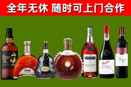 克孜勒苏回收红酒