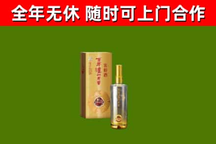 克孜勒苏烟酒回收百年泸州.jpg