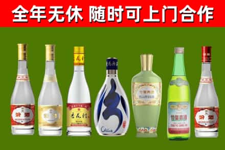 克孜勒苏烟酒回收汾酒系列.jpg