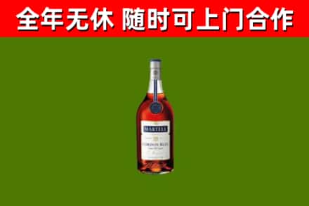 克孜勒苏烟酒回收马爹利蓝带洋酒.jpg