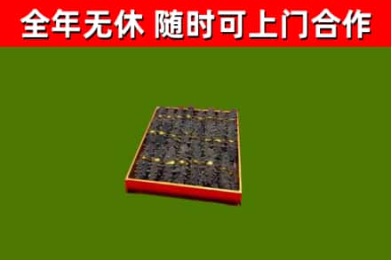 克孜勒苏烟酒回收海参.jpg